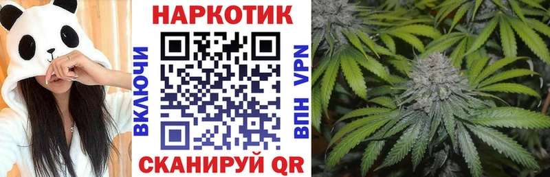 Цена Гдов Alpha-PVP блэк спрут ONION Гашиш Мефедрон NBOMe Конопля Кокаин