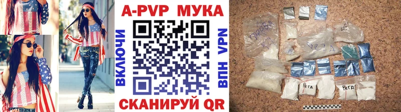 Alpha-PVP СК КРИС Гдов