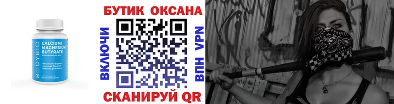 kraken как зайти  Гдов  Бутират оксана  купить  сайты 