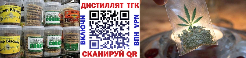 Canna-Cookies марихуана  Гдов 
