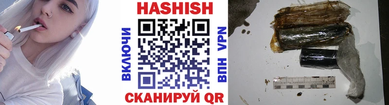 ГАШ VHQ  как найти наркотики  Гдов 