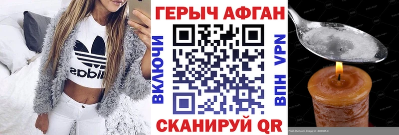 купить наркоту  Гдов  Героин белый 