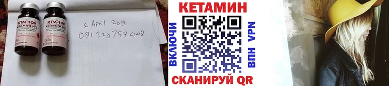 Кетамин VHQ  omg ONION  Гдов  где найти наркотики 