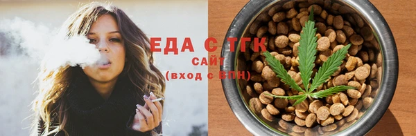 каннабис Балахна