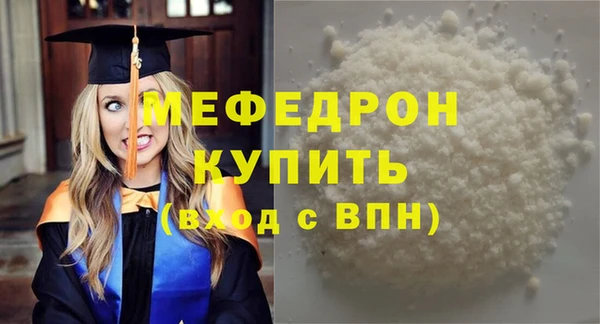сатива Баксан