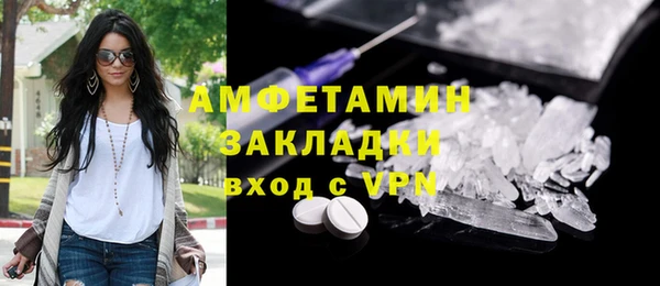 сатива Баксан
