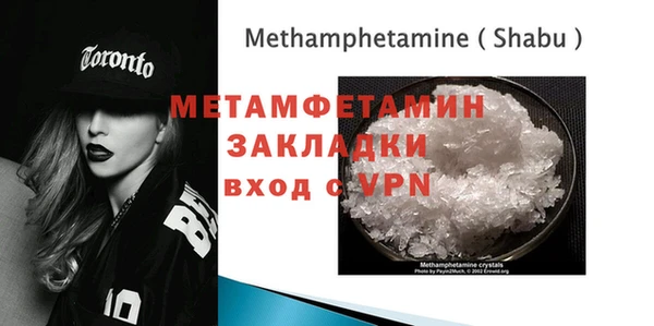 меф VHQ Балабаново