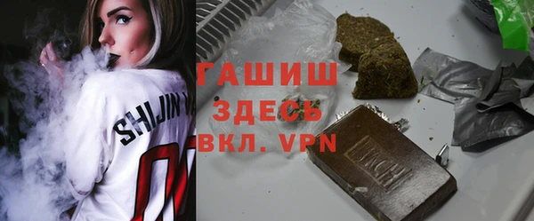 каннабис Балахна