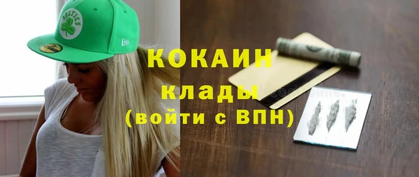 меф VHQ Балабаново