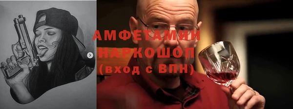 сатива Баксан