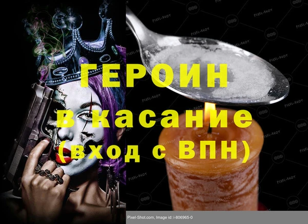 меф VHQ Балабаново
