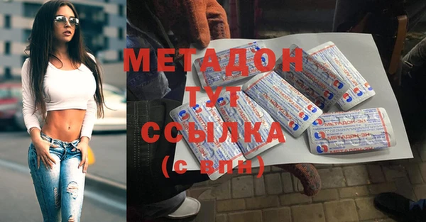 каннабис Балахна