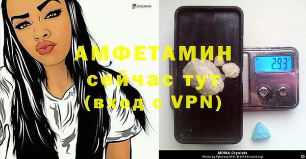 меф VHQ Балабаново