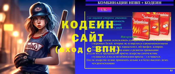 сатива Баксан
