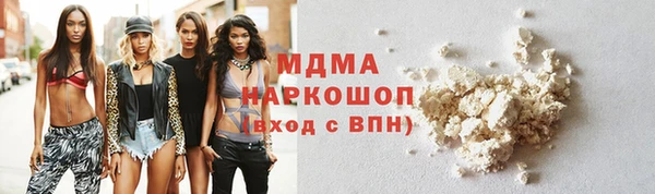 сатива Баксан