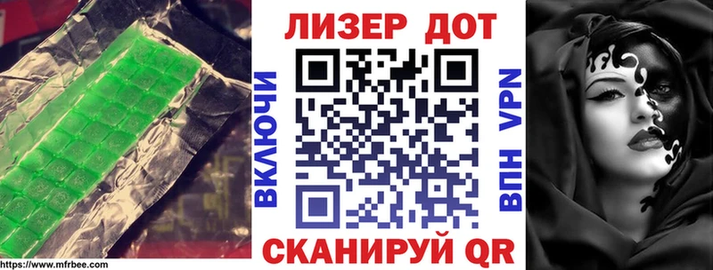 наркошоп Гдов ЛСД экстази ecstasy