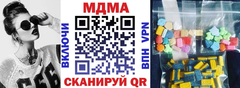 мега ссылки Гдов МДМА молли