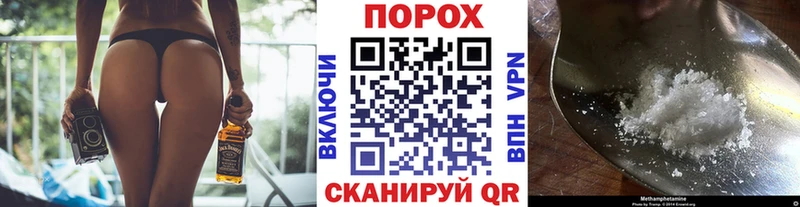 Первитин Methamphetamine  kraken   Гдов  где купить наркотик 